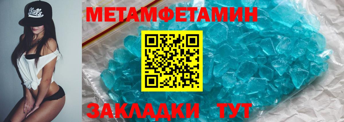 Амфетамин 98% Нефтекамск