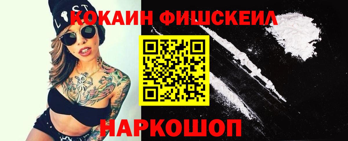 Нефтекамск  что такое   Вход с VPN  Кокаин Перу  КОКАИН 97% 