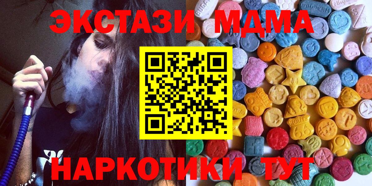 Экстази Punisher  Ecstasy 250 мг  ЭКСТАЗИ  Вход с VPN  Нефтекамск 