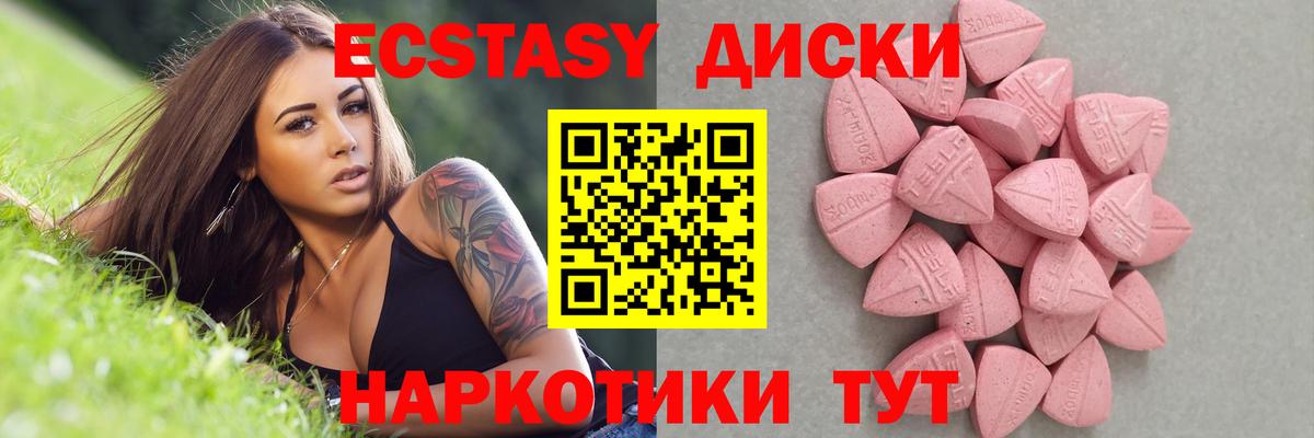 ЭКСТАЗИ Cube Нефтекамск