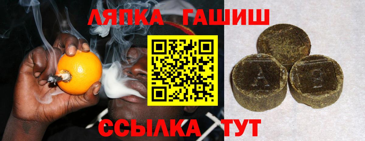 Нефтекамск  Гашиш Premium  Гашиш Premium  Вход с VPN 