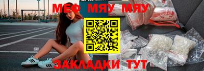 кристаллы Севастополь