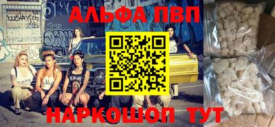 кристаллы Севастополь