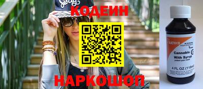 кристаллы Севастополь