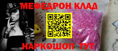ешки Северобайкальск