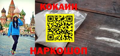 синтетический гашиш Свободный