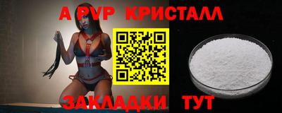 синтетический гашиш Свободный