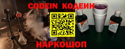 ешки Северобайкальск