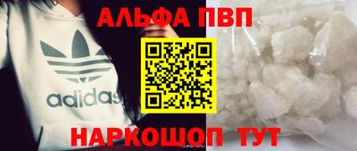 ешки Северобайкальск