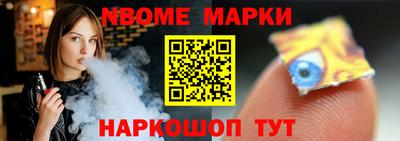 ешки Северобайкальск