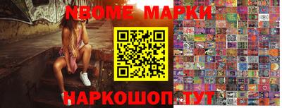 синтетический гашиш Свободный
