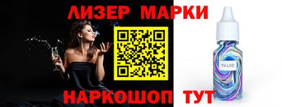синтетический гашиш Свободный