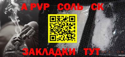 ешки Северобайкальск