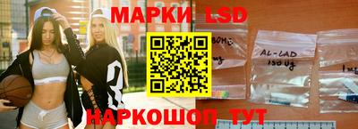 кристаллы Севастополь