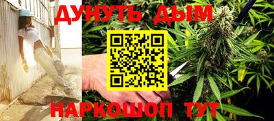 синтетический гашиш Свободный