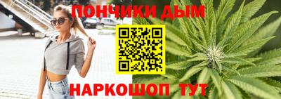 кристаллы Севастополь