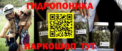 кристаллы Севастополь