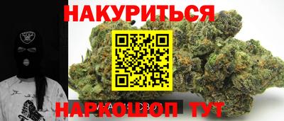 синтетический гашиш Свободный