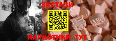 ешки Северобайкальск