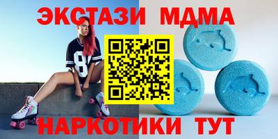 кристаллы Севастополь