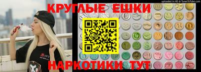 синтетический гашиш Свободный