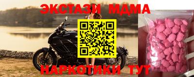синтетический гашиш Свободный