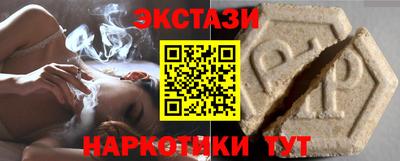 кристаллы Севастополь