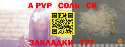синтетический гашиш Свободный