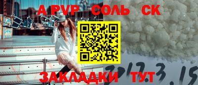 ешки Северобайкальск