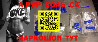 ешки Северобайкальск