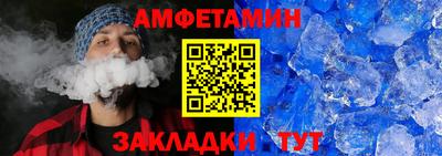 ешки Северобайкальск