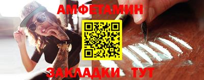кристаллы Севастополь