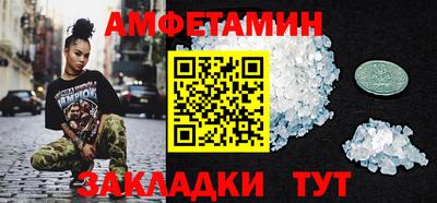 кристаллы Севастополь