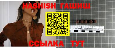 кристаллы Севастополь