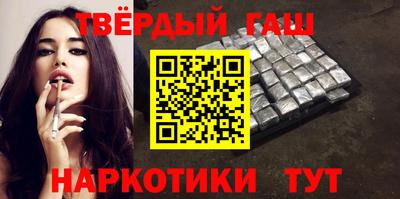 кристаллы Севастополь