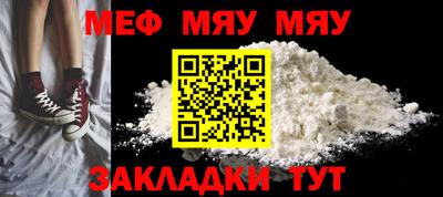 ешки Северобайкальск