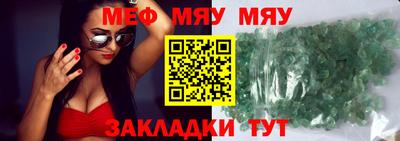 ешки Северобайкальск