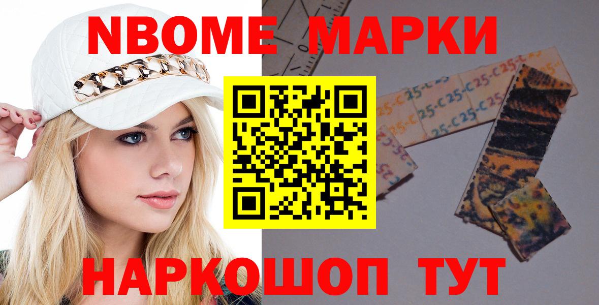 Лсд 25 экстази кислота  Лсд 25 экстази кислота  Лсд 25 экстази  Нефтекамск  Вход с VPN 