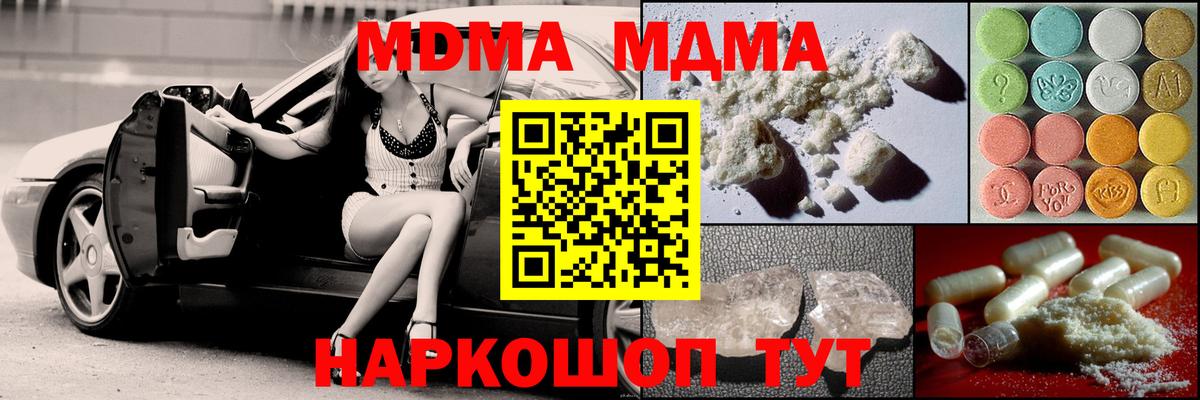 MDMA VHQ Нефтекамск