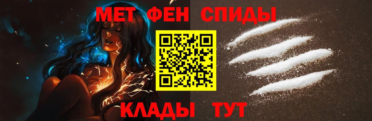 МЕТАМФЕТАМИН витя Нефтекамск
