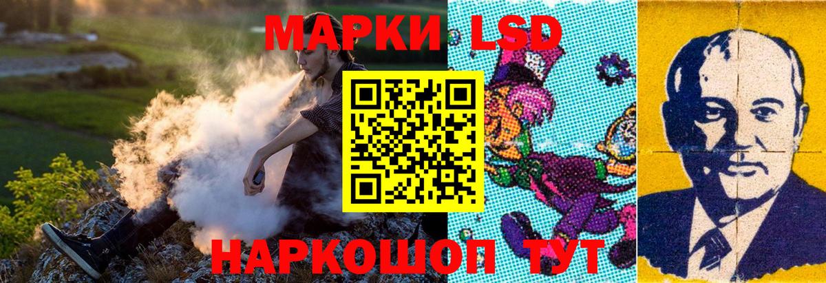 Марки NBOMe 1500мкг  Вход с VPN  Нефтекамск  Наркотические марки  Марки NBOMe 1500мкг 