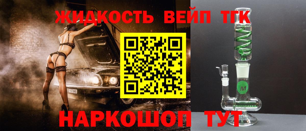 Дистиллят ТГК концентрат Нефтекамск