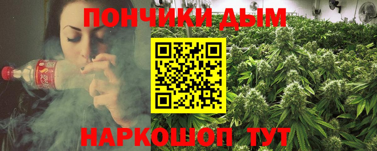 Нефтекамск  Бошки Шишки OG Kush  Марихуана ГИДРОПОН  Конопля LSD WEED  Вход с VPN 